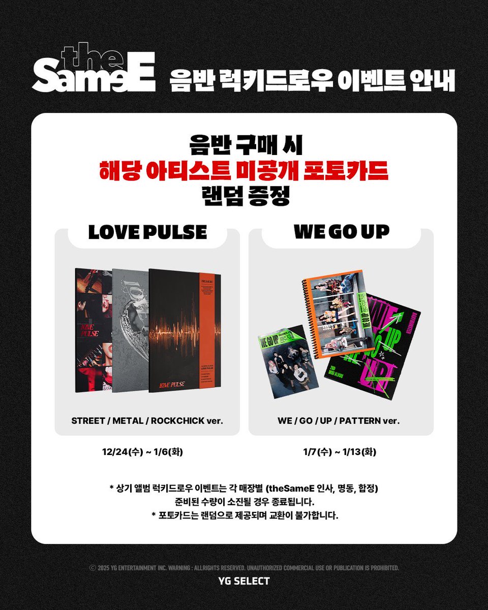 bbdongson's tweet photo. 베이비몬스터 양도 포토카드 포카 wts baby monster LukyDraw TheSame
Pickup : 1/8
Set OT6 : 
Set C : 4.5
Set D : 5.5

루카 파리타 아사 아현 라미 로라 치키타 babymonster pharita rami ahyeon asa ruka chiquita rora https://t.co/HvUT2bstqH
