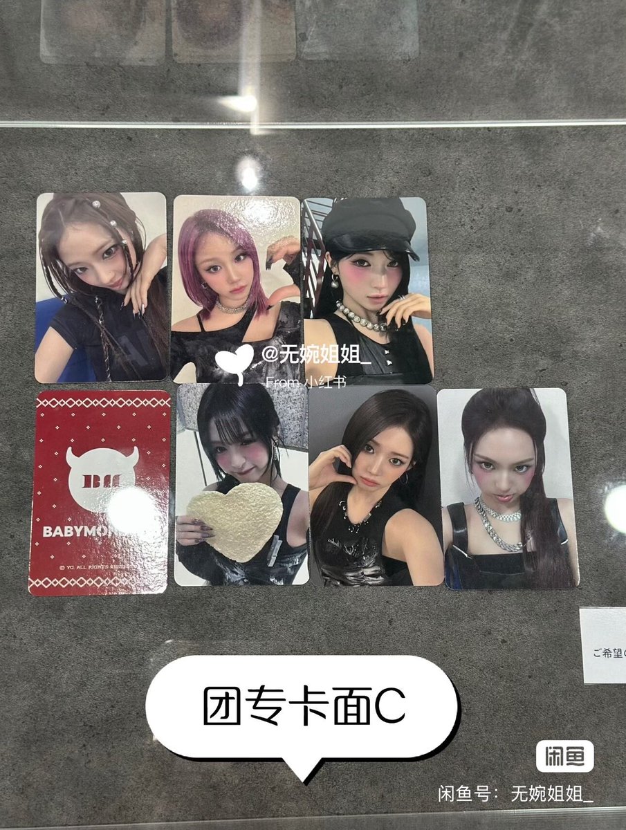 bbdongson's tweet photo. 베이비몬스터 양도 포토카드 포카 wts baby monster LukyDraw TheSame
Pickup : 1/8
Set OT6 : 
Set C : 4.5
Set D : 5.5

루카 파리타 아사 아현 라미 로라 치키타 babymonster pharita rami ahyeon asa ruka chiquita rora https://t.co/HvUT2bstqH