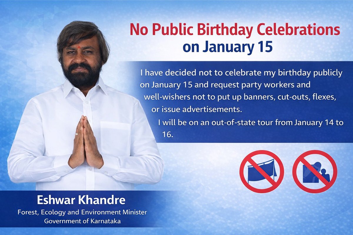 eshwar_khandre's tweet photo. ಜನವರಿ 15ರಂದು ಸಾರ್ವಜನಿಕವಾಗಿ ಜನ್ಮದಿನ ಆಚರಿಸುವುದಿಲ್ಲ.

ಜನವರಿ 15ರಂದು ನನ್ನ ಜನ್ಮದಿನವನ್ನು ಸಾರ್ವಜನಿಕವಾಗಿ ಆಚರಿಸದಿರಲು ನಾನು ತೀರ್ಮಾನಿಸಿದ್ದೇನೆ. ಈ ಹಿನ್ನೆಲೆಯಲ್ಲಿ ಅಭಿಮಾನಿಗಳು ಹಾಗೂ ಪಕ್ಷದ ಕಾರ್ಯಕರ್ತರು ಯಾರೂ ಬ್ಯಾನರ್, ಕಟೌಟ್, ಫ್ಲೆಕ್ಸ್‌ಗಳನ್ನು ಅಳವಡಿಸದಂತೆ ಹಾಗೂ ಯಾವುದೇ ಮಾಧ್ಯಮ ಜಾಹೀರಾತುಗಳನ್ನು ನೀಡದಂತೆ ವಿನಮ್ರವಾಗಿ ಮನವಿ ಮಾಡುತ್ತೇನೆ.

ಇತ್ತೀಚೆಗೆ ನನ್ನ ಪುತ್ರ, ಸಂಸದರಾದ ಸಾಗರ್ ಖಂಡ್ರೆ ಅವರ ಜನ್ಮದಿನವನ್ನು ಬೀದರ್ ಜಿಲ್ಲೆಯ ಜನತೆ ಹಾಗೂ ಅಭಿಮಾನಿಗಳು ಅದ್ದೂರಿಯಾಗಿ ಆಚರಿಸಿದ್ದಕ್ಕೆ ಹೃತ್ಪೂರ್ವಕ ಧನ್ಯವಾದಗಳು.

ಜನವರಿ 14ರಿಂದ 16ರವರೆಗೆ ನಾನು ಹೊರರಾಜ್ಯ ಪ್ರವಾಸದಲ್ಲಿರುವುದರಿಂದ, ಈ ಅವಧಿಯಲ್ಲಿ ಯಾವುದೇ ರೀತಿಯ ಸಾರ್ವಜನಿಕ ಕಾರ್ಯಕ್ರಮಗಳು, ಪ್ರದರ್ಶನಗಳು ಅಥವಾ ಪ್ರಚಾರ ಕಾರ್ಯಗಳನ್ನು ನಡೆಸದಂತೆ ಸಹಕಾರ ಕೋರುತ್ತೇನೆ.