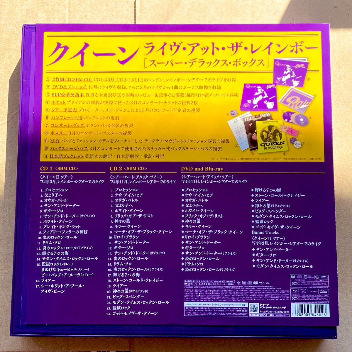 CD新入荷💿】 🦁クイーン🇬🇧 『ライヴ・アット・ザ・レインボー '74