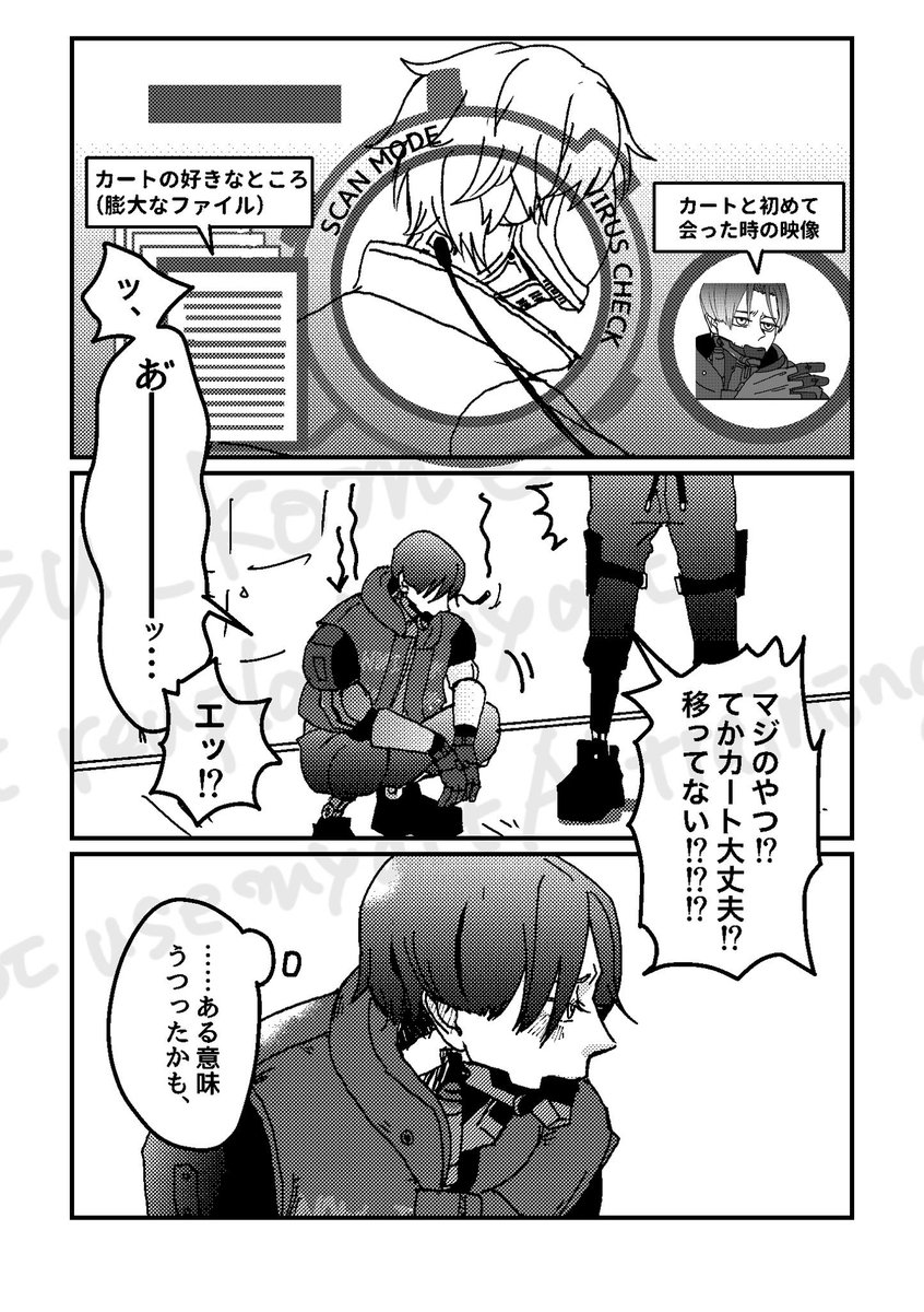 #ひらいて赤ブー
ミ🍼キー⭐️サブ🚇ェイ
マッ📺ス×カ🦾ト
マクカトオンリー📺🦾の開催検討お願いいたします🙏

本日7日(23:59)までのRPが集計対象だそうです。RPのご協力いただければ幸いです🙏よろしくお願いします🫶 