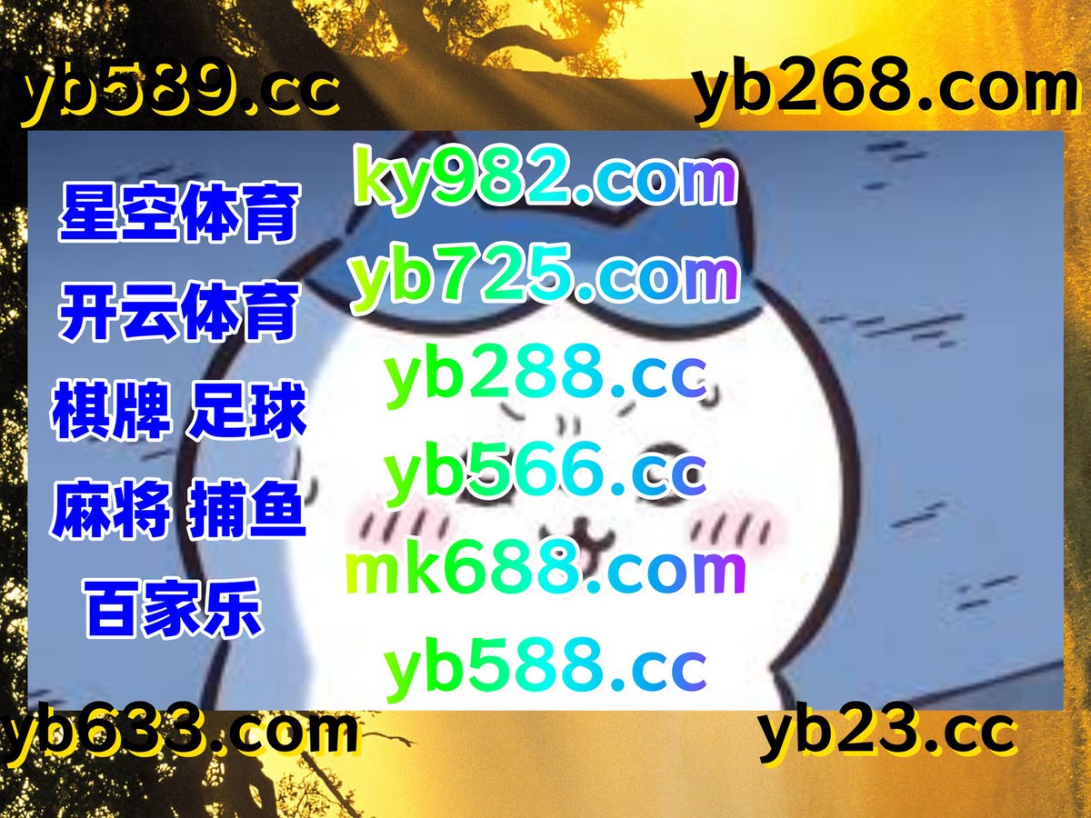 体育管理系统56320.vipS69\, image size:1200x900