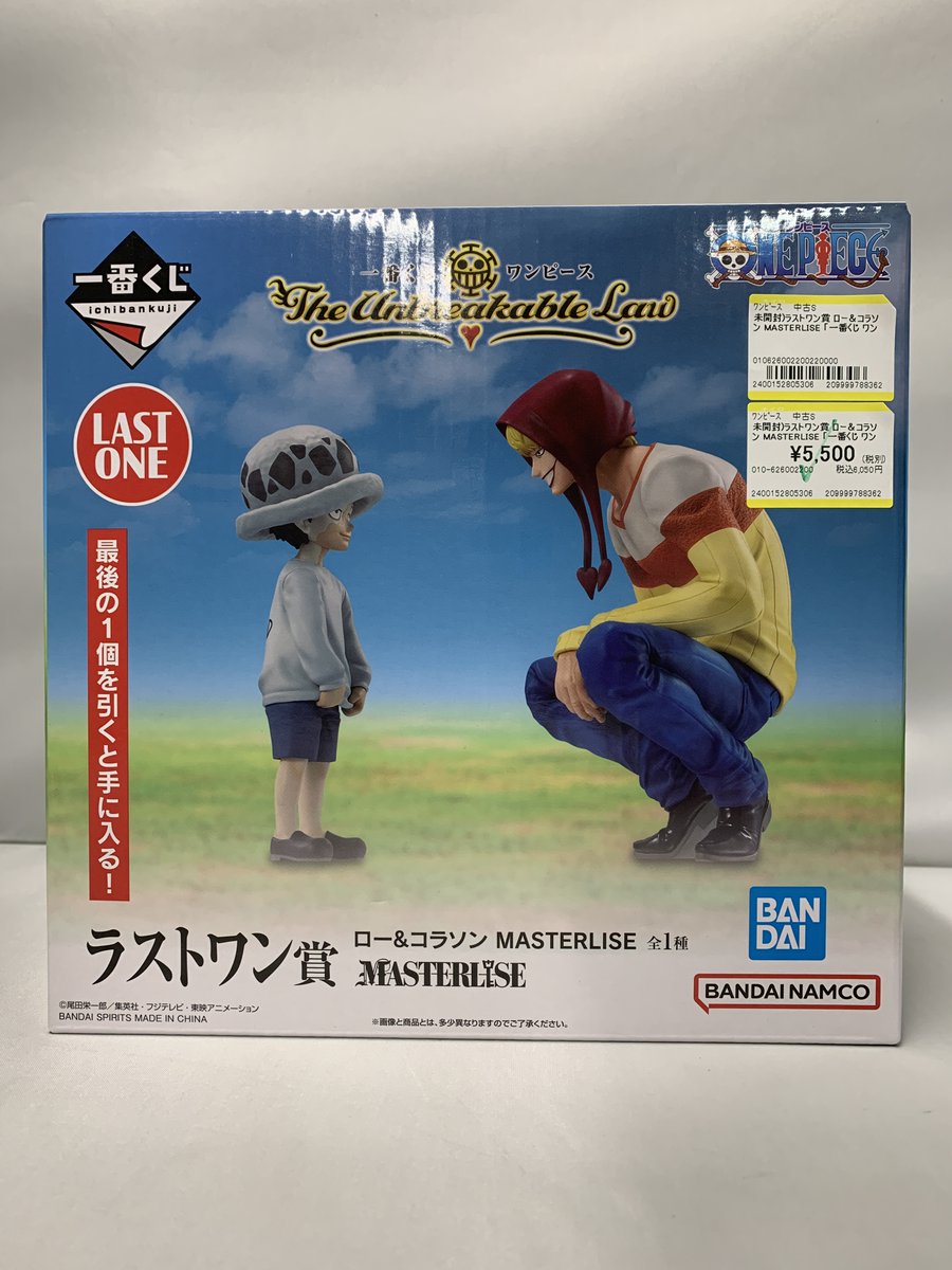 ✨最新買取情報✨ #ワンピース より 『ラストワン賞 ロー＆コラソン