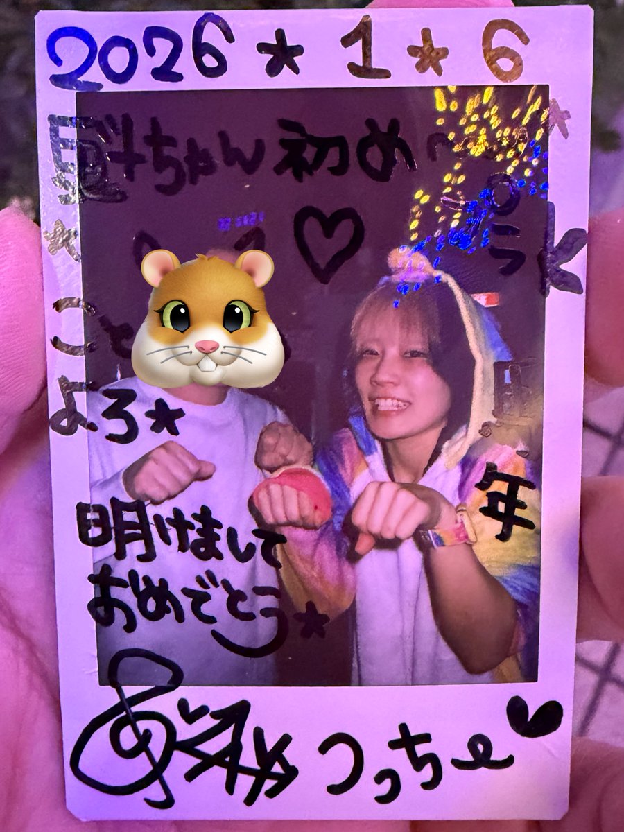 annntofu's tweet photo. 昨夜は2026年魁ちゃん一発目のライブに行ってまいりました〜🦄✨ https://t.co/1tFLHV0egQ