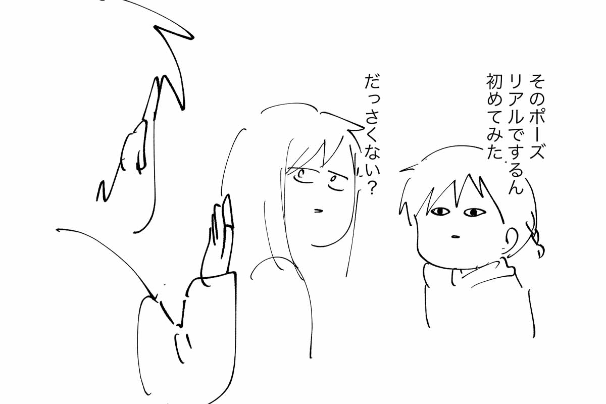 どうやっても争う大学生の兄と中学生の妹の話
2026年お正月①

#コミックエッセイ
#漫画が読めるハッシュタグ 