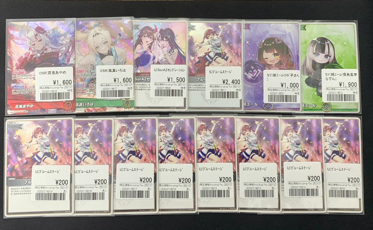 おたちゅう。秋葉原5号店GO!GO!トレカ X પર: 