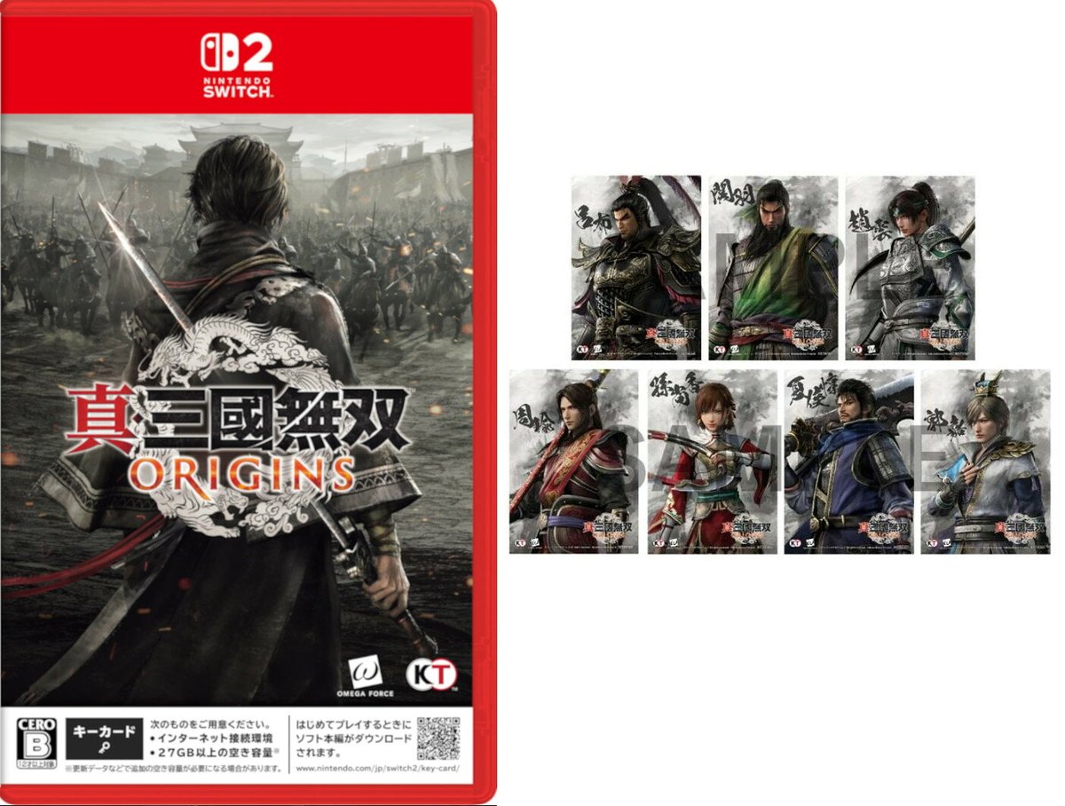 真・三國無双 ブロマイド 非売品　セット Amazon.co.jp: 三国無双8 KTカフェ オリジナル ブロマイド カード 馬超