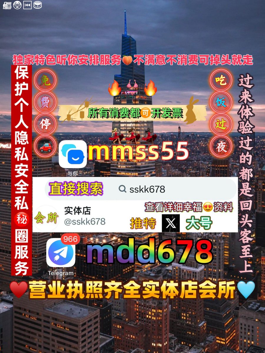 manfredginnmtvo's tweet image. 重庆空姐🧝🆙🤢