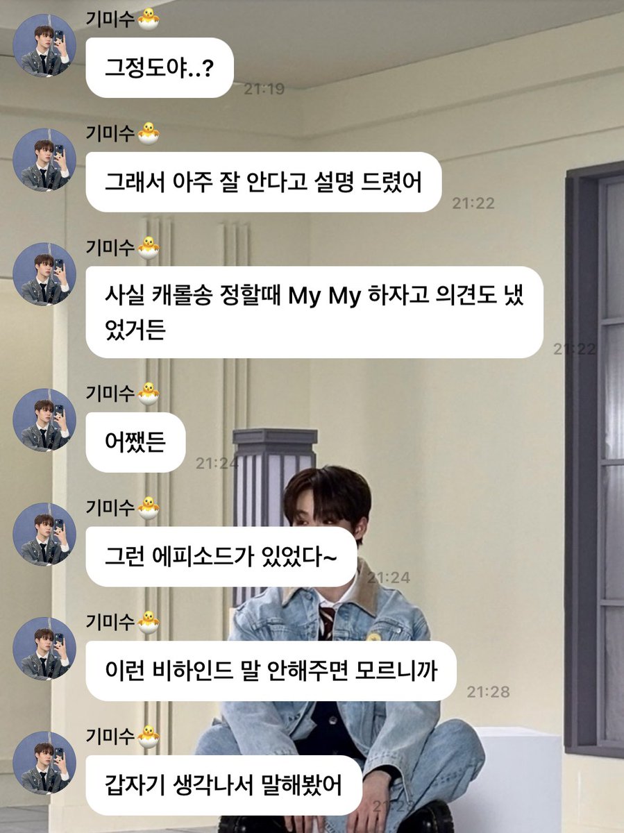 🐰 You worked hard today too
🐰 Tuesday is almost over
🐰 The challenge videos we filmed with Apink sunbaenims have all been uploaded already
🐰 I like the song so much that I’ve been walking around humming it
🐰 When we were filming the challenge
🐰 Sunbaenims
🐰 After hearing