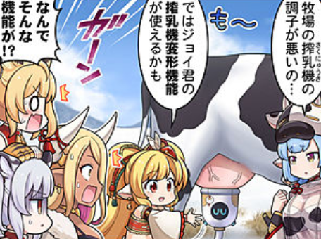 発情獣人に淫紋を近づけてはいけない(飛膝ムムム)｜無料エロ漫画試し読み