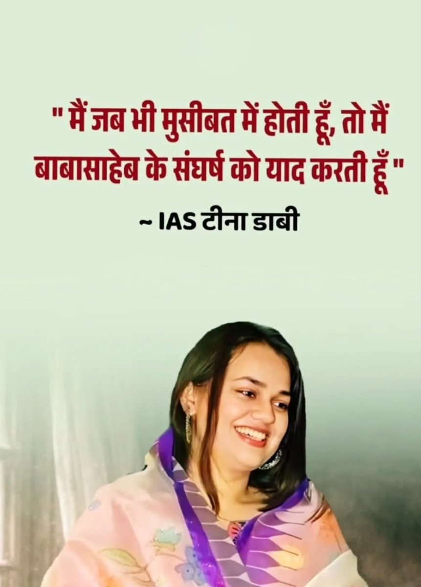 BHEEM BAUDH tweet media