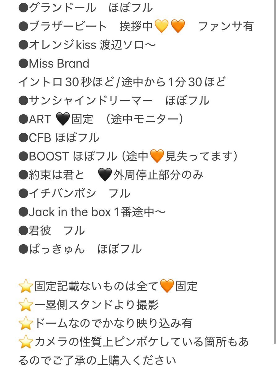 miii__1222's tweet photo. 🎥 ⛄️ 🏟️ 🎶故矢口🆕  🔛 758
①/⑤ 

🐿️と https://t.co/0mIMNfi1Mx