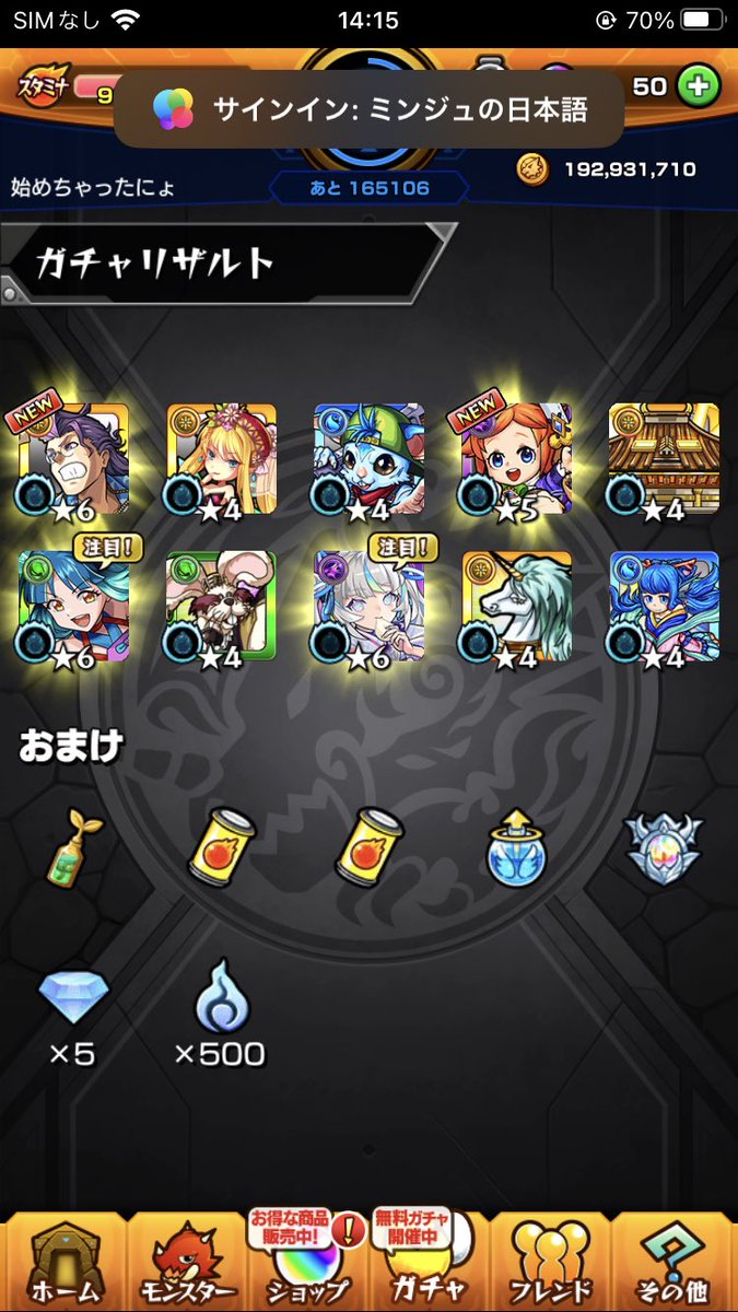monnsutoppa's tweet photo. 案外夢を追いかけてみるものなのね https://t.co/srGchTAF4P