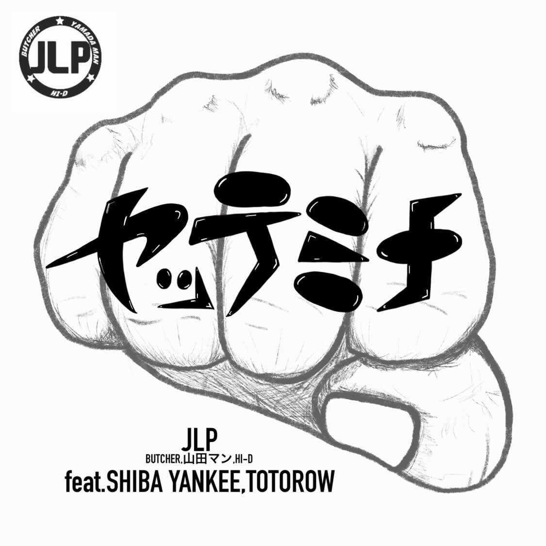 山田マン (@8madaman) / Posts / X