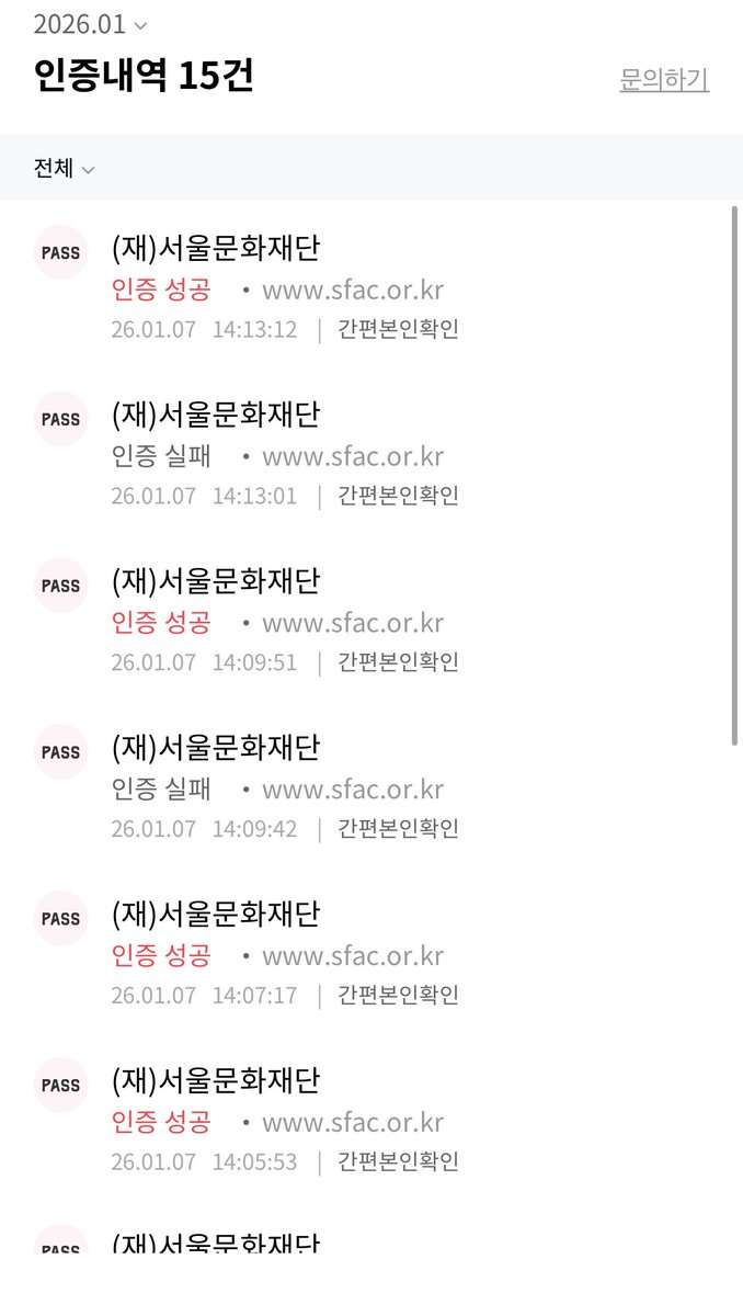 텔레그램인증 해외텔레그랩 인증☆텔𝐔𝐁𝐓𝐂𝟗𝟗☆네이버해킹 id 1000원(수명2~3시간).nfj