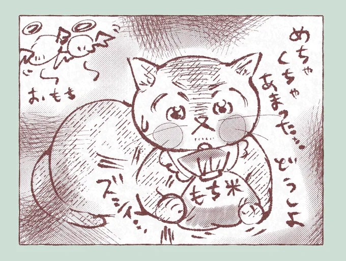 手作りもちを作りたくて、もち米を買ったけど、圧倒的に余った! 
まだ700gもある…もち米料理??

おこわを!
おこわを作る準備をせねば!!
(作ったことない) 
