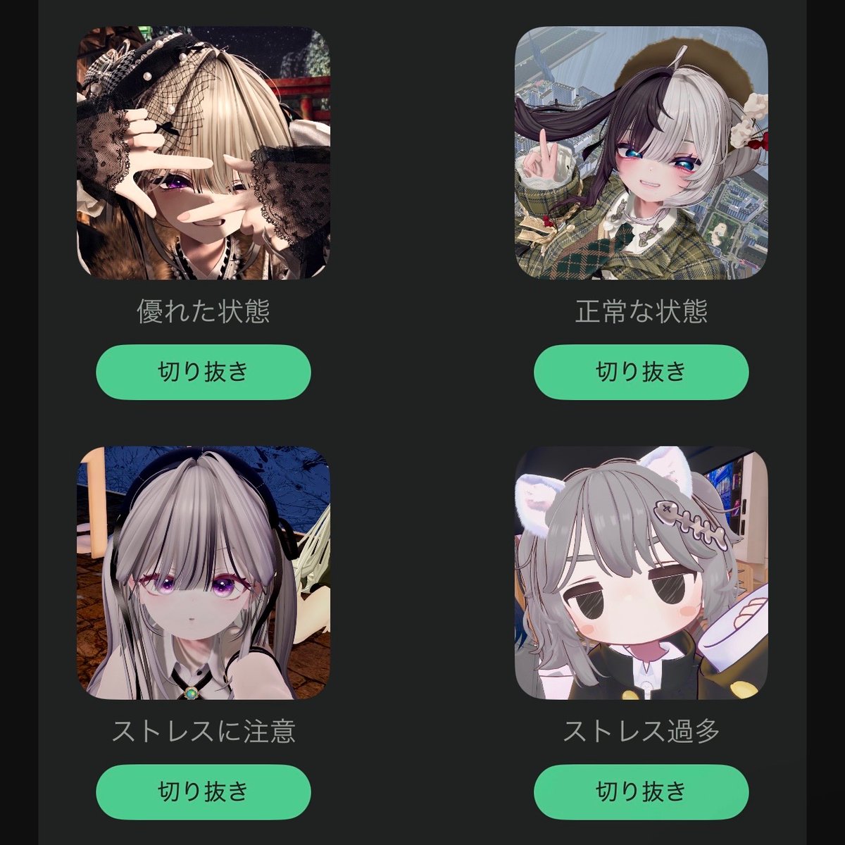せなち🎀 tweet media