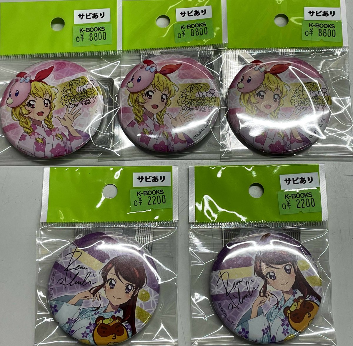 入荷情報】 アイカツ！ おうちdeサマーパーティ 缶バッジ 入荷しました