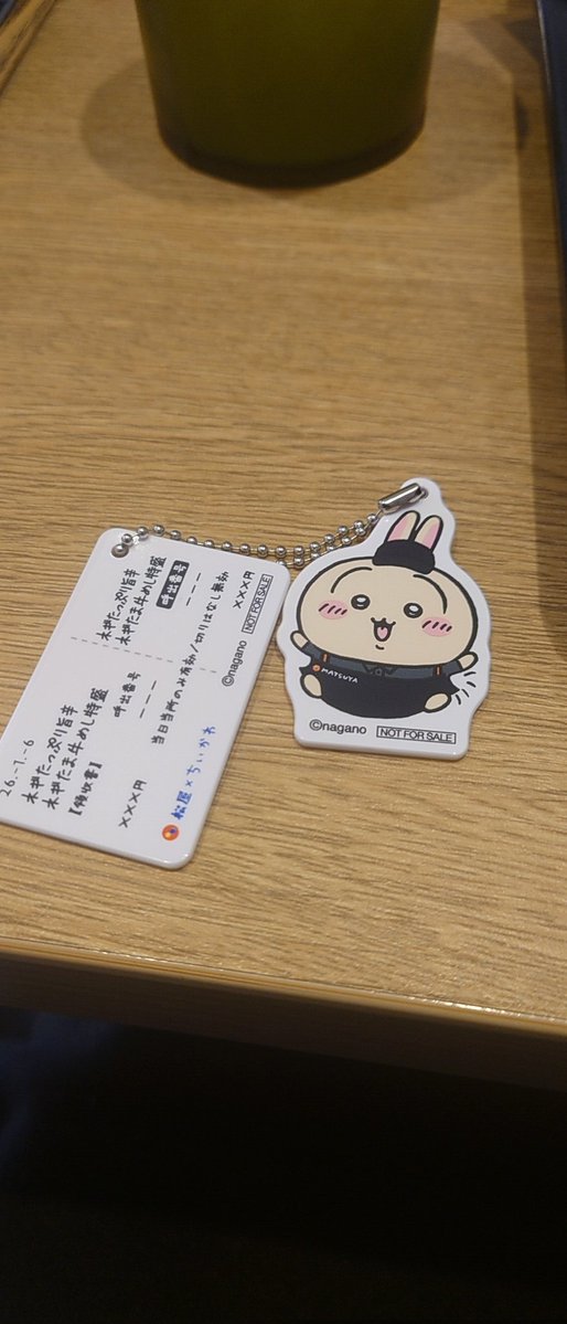 ゴン太くん (@gonta_kun0804) / Posts / X