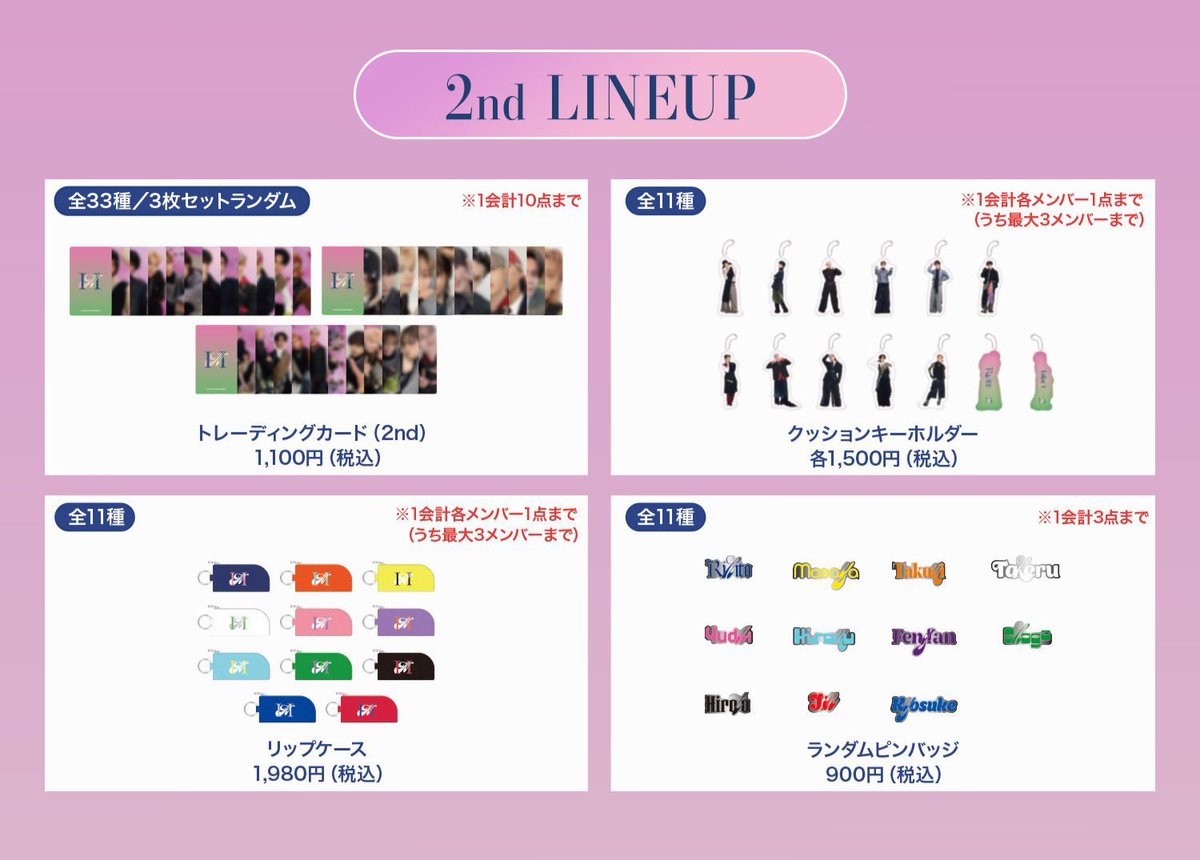 お取引アカウント (@t_r__h_k_1) / Posts / X