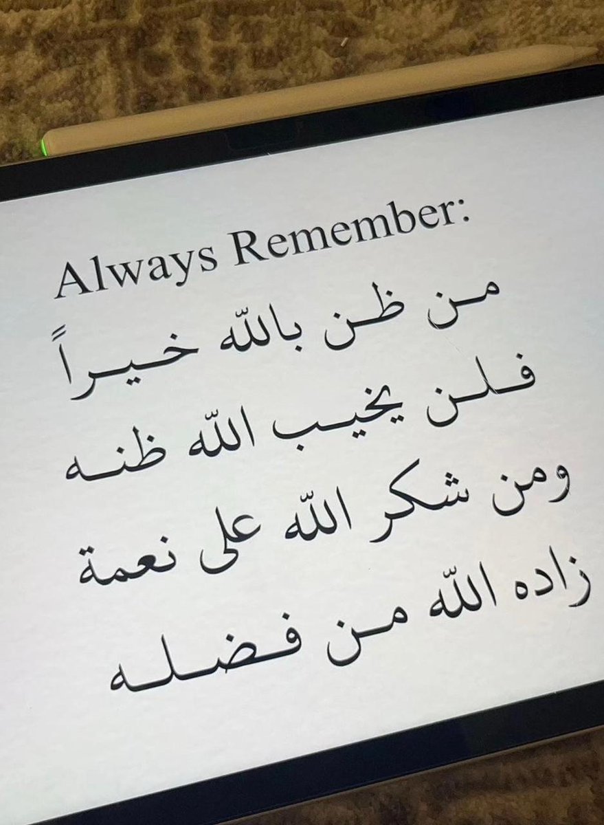 فــذكِّر tweet media