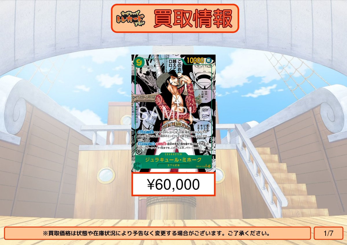 とれかーど カードショップ トレカード 秋葉原 (@_torecard) / Posts / X