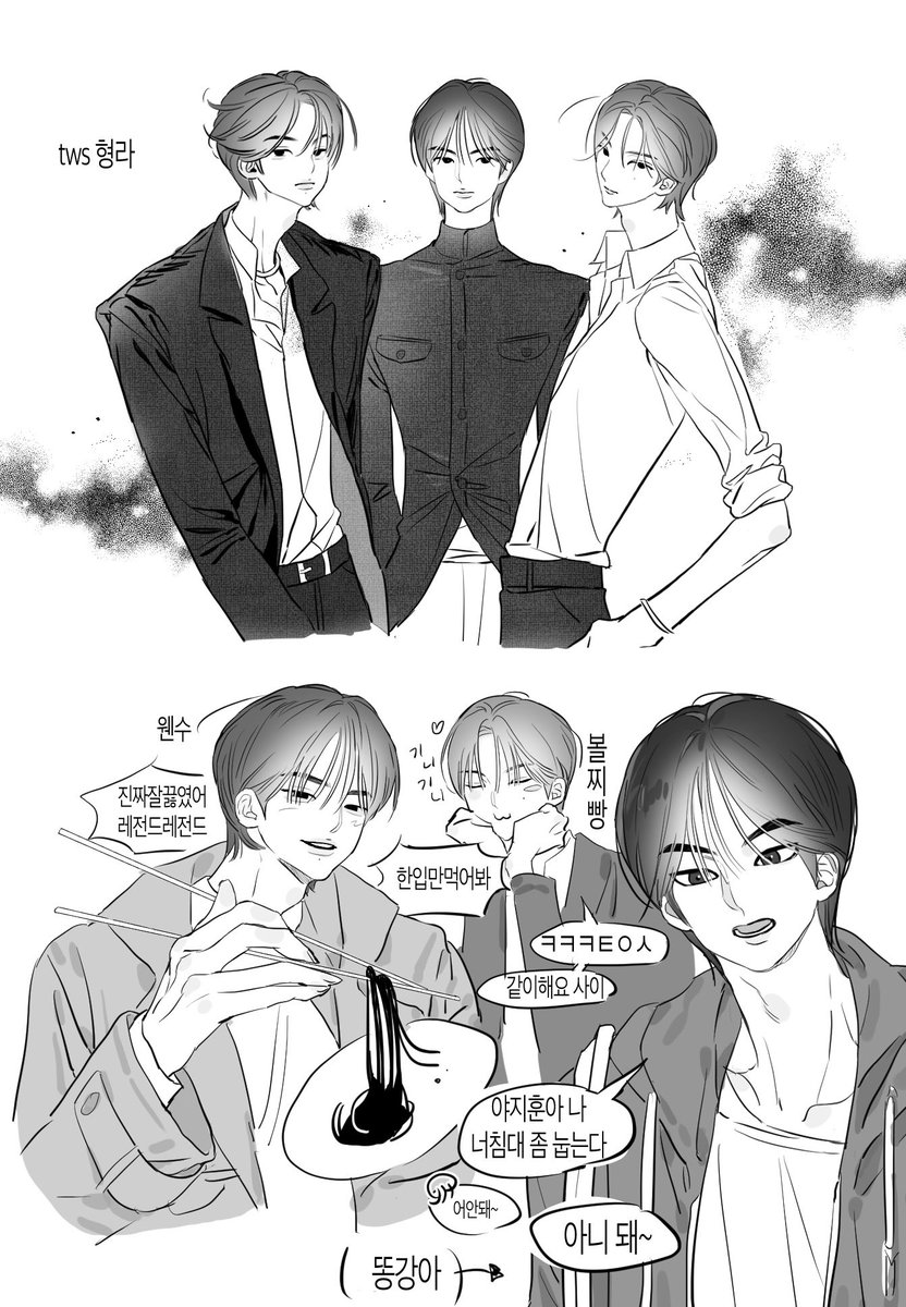 chuverupp's tweet photo. ㅌㅇㅅ https://t.co/ey58SkGEh5