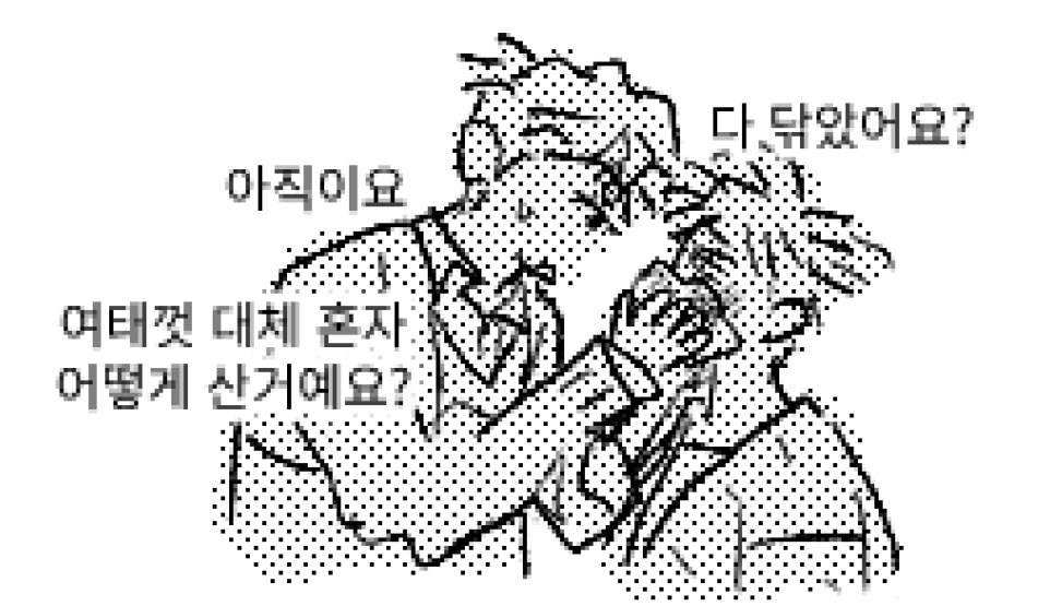 열규
대학생고액알바