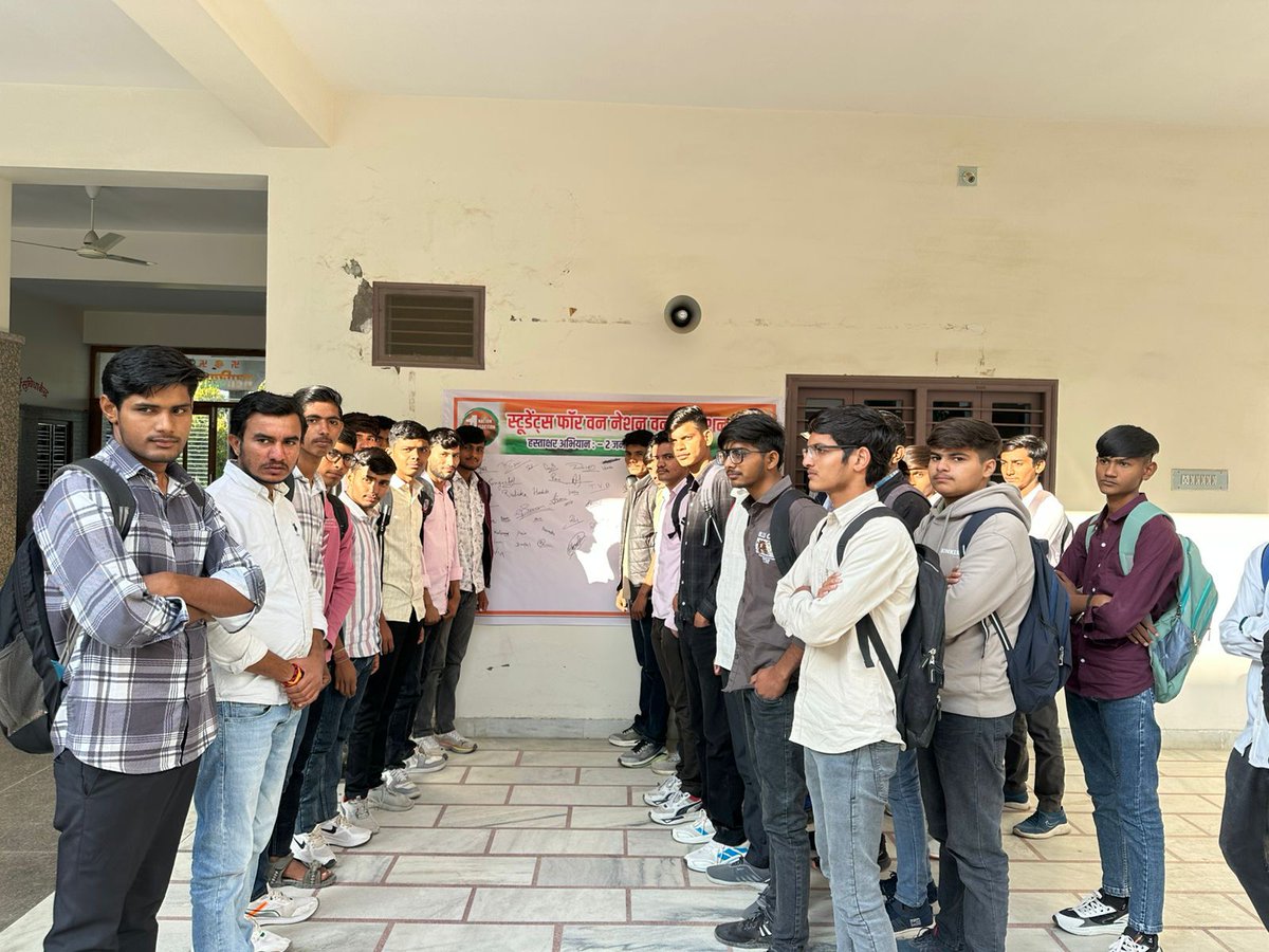 mldewasi29's tweet photo. #सांचौर(जालोर) स्टूडेंट्स फोर वन नेशन वन इलेक्शन के समर्थन में राजकीय महाविद्यालय  सांचोर हस्ताक्षर अभियान चलाया गया।
@ShankarGora @mithileshjaipur
@JodhaNahar #one_nation_one_election https://t.co/9qJSi6ga1F
