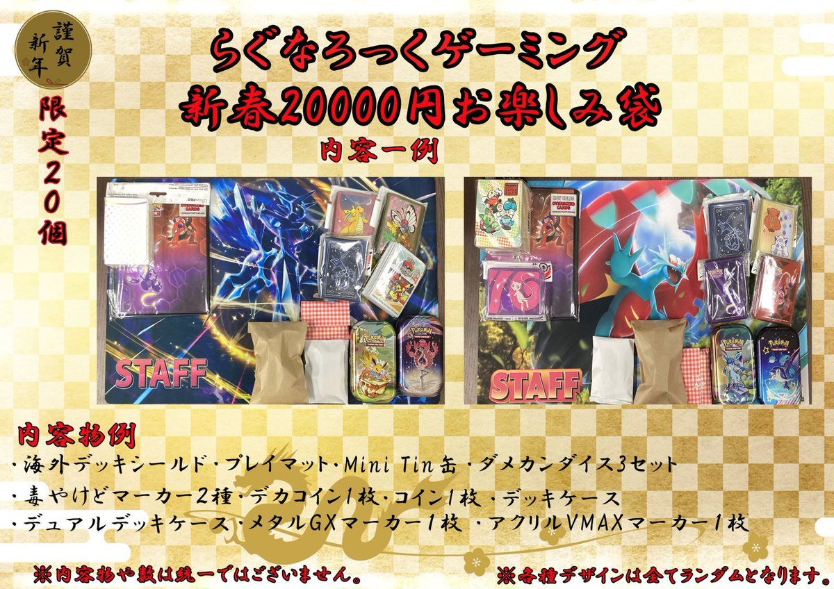 ヴァイス　ノゲノラ　タイカプ敢闘賞　発売記念大会優勝　pr2枚セット ヴァイス ノゲノラ タイカプ敢闘賞 発売記念大会優勝 pr2枚セット