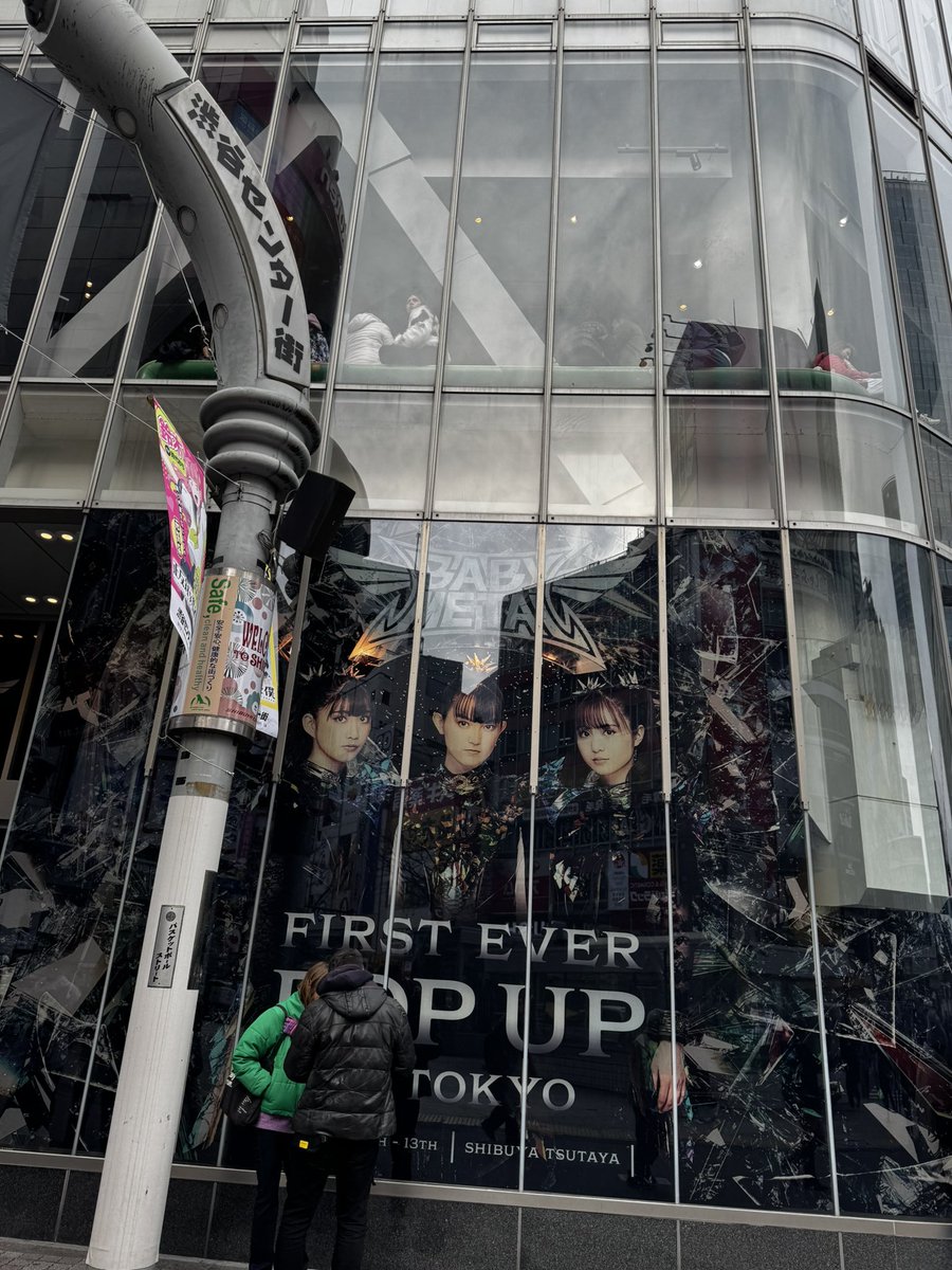 jingumae36's tweet photo. BABYMETAL
TSUTAYA https://t.co/UWuYCBLQMU