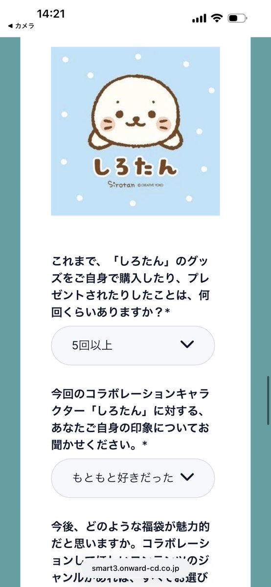 溶けたあざらし (@8mmmo) on X