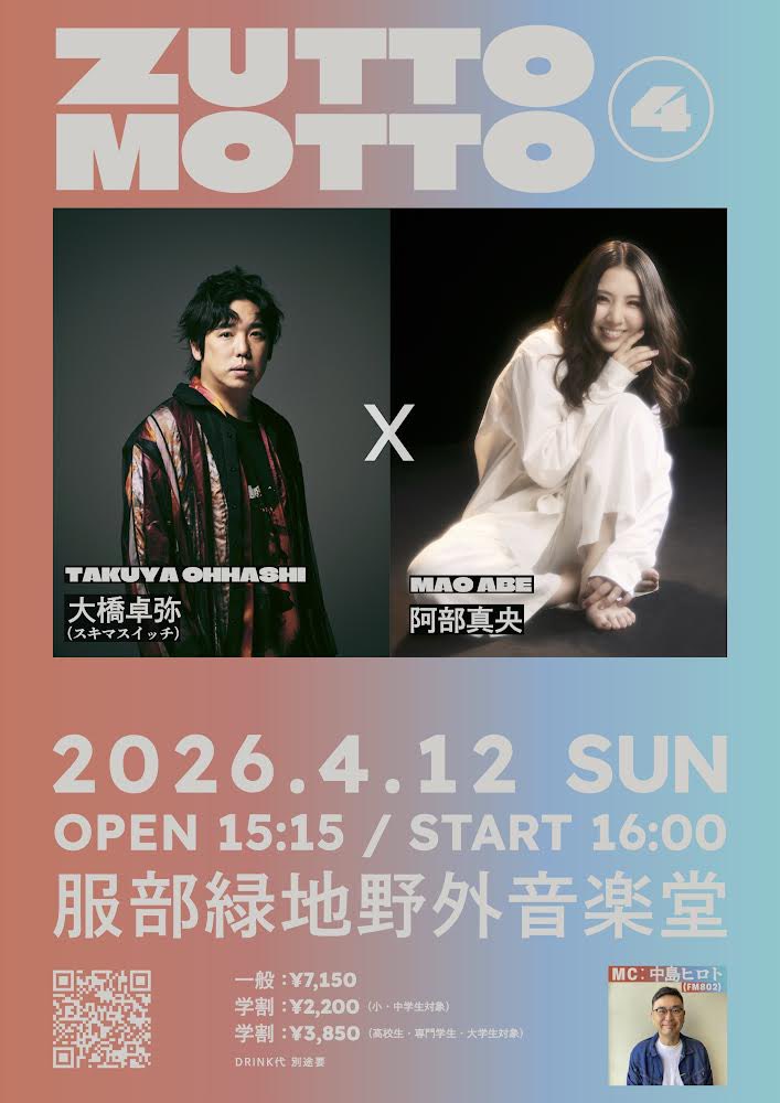 さな (@sana_ss_love) / Posts / X