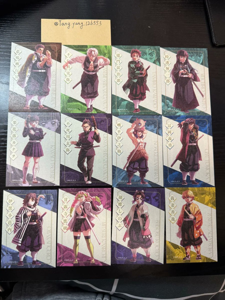 交換】鬼滅の刃 ufotable dining ミニステッカー 北九州限定ステッカー