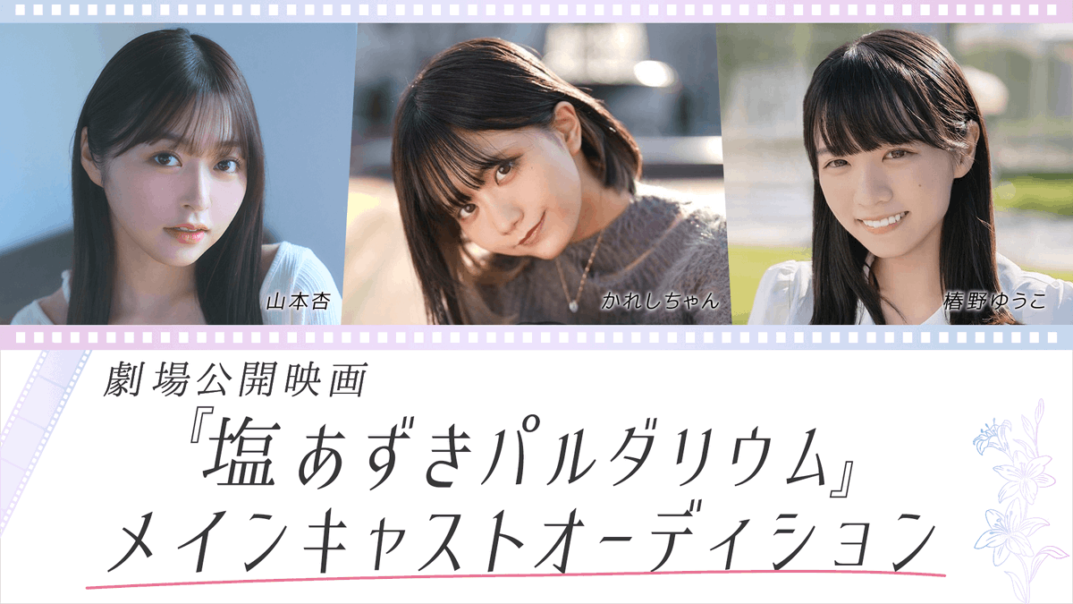 マシェバラ【公式】 tweet media