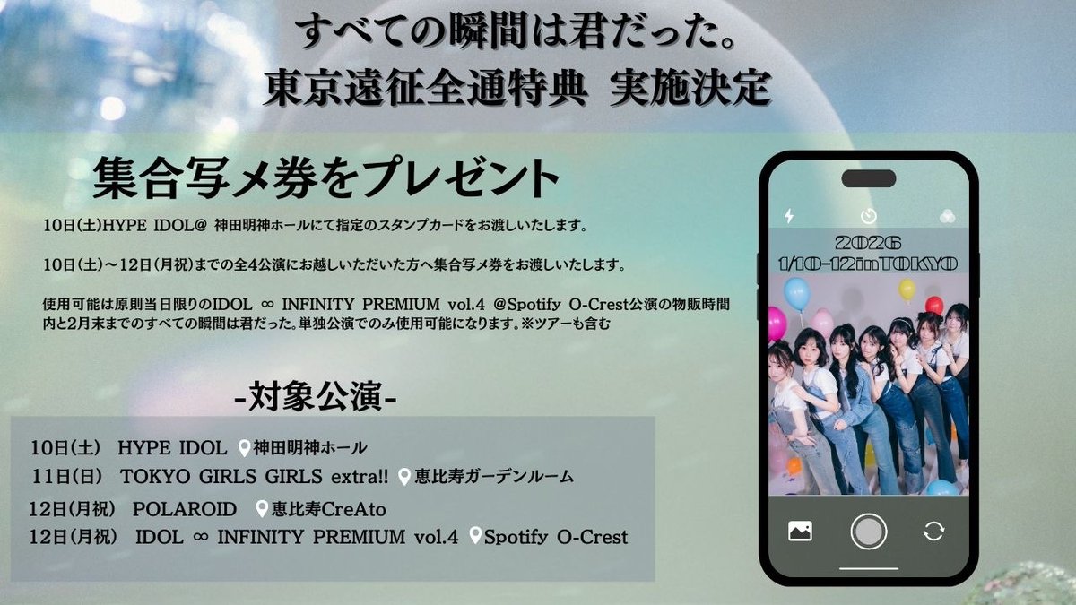 📖 週末のすべきみまとめ 🖋️ ┈┈⑅┈┈⑅⑅┈┈⑅┈┈ 全通特典あり