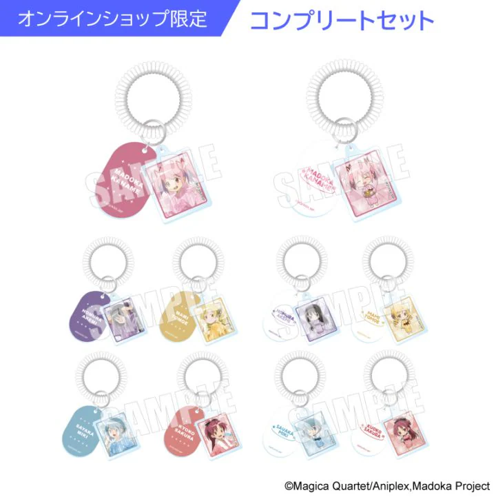 GK Storeにて1/8(木)12:00～販売開始 魔法少女まどか☆マギカ×極楽湯