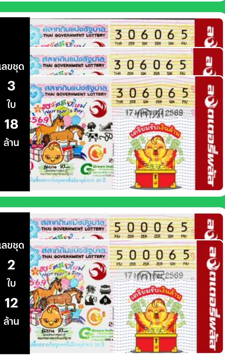 อย่าไปอ่อม