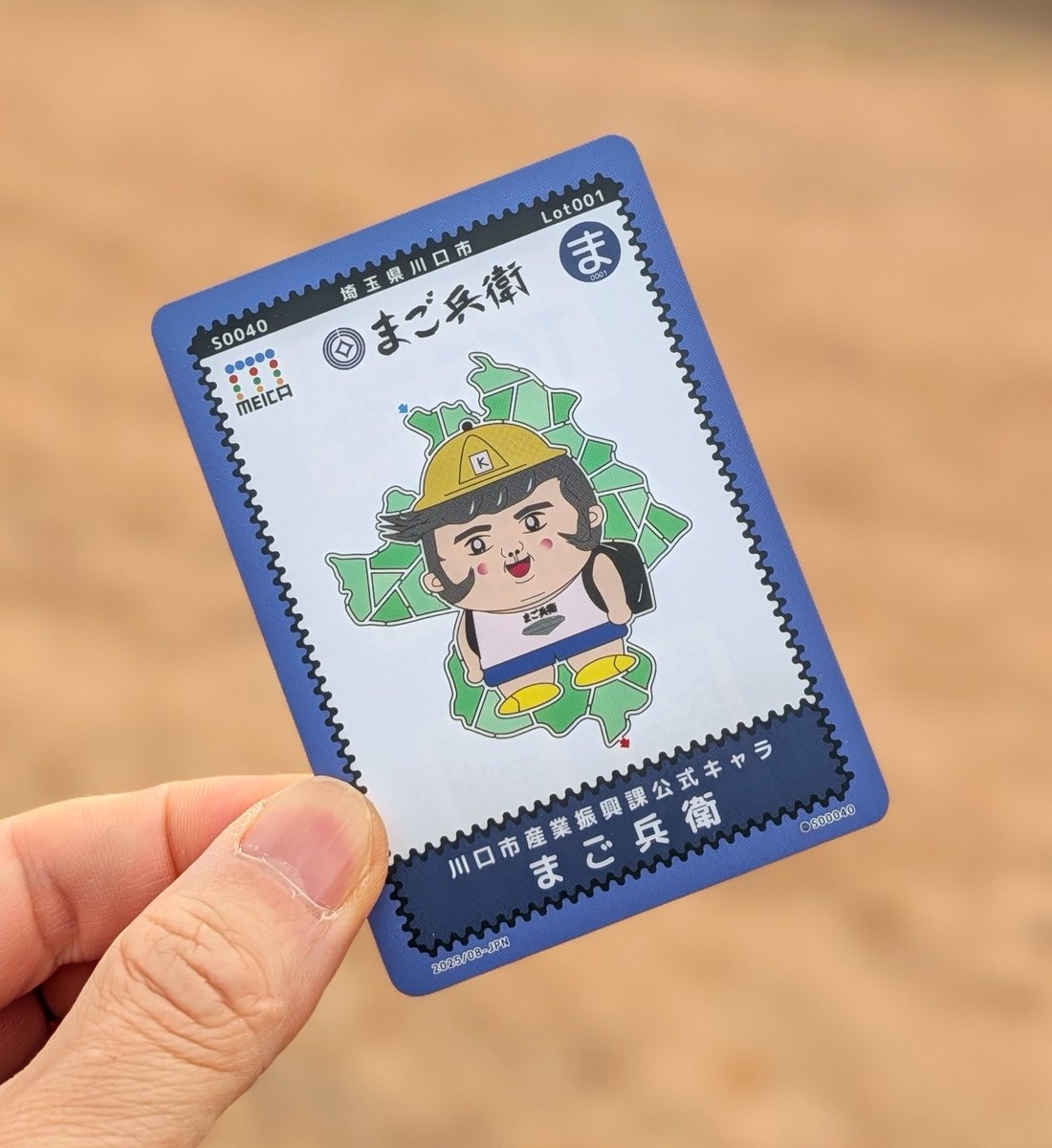 吉川めいろ / Meiro Yoshikawa (@MeiroJP) / Posts / X