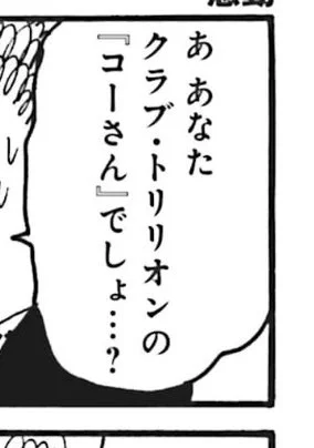 ヲレ、この台詞の返しに一生萌えてて…………… 