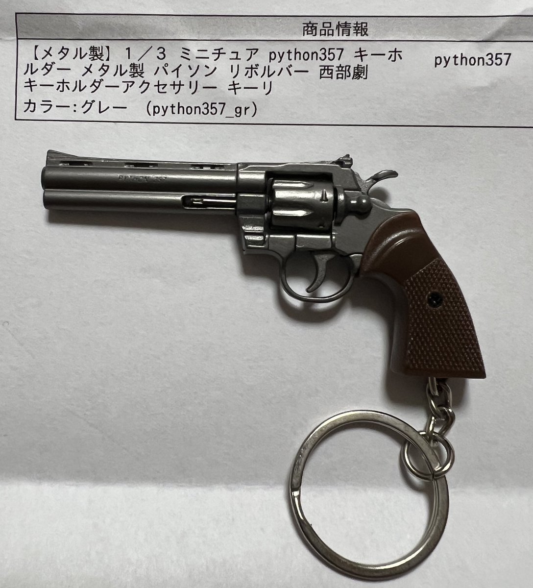 かっこよくてついつい買っちゃった💦メタル製で重量感ある！撃鉄動くし