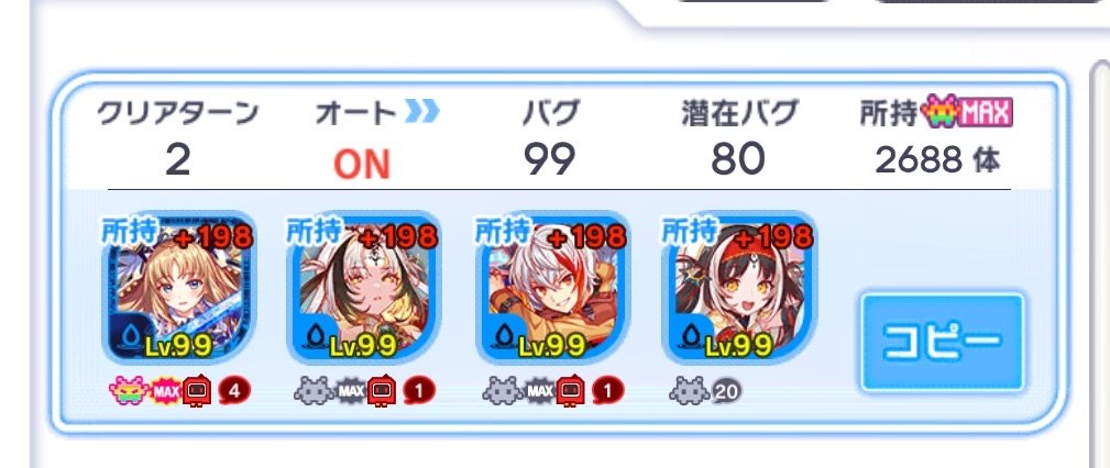 Switchzone104's tweet image. #クラフィ

vs アイオワ - クリアターン : 2

(ignore the Auto "ON')