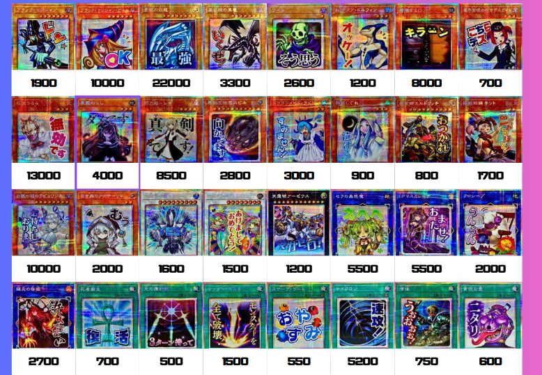 遊戯王　リミテッドパック　スタンプエディション　未開封　3BOX リミテッドパック スタンプエディションBOX LIMITED PACK - STAMP