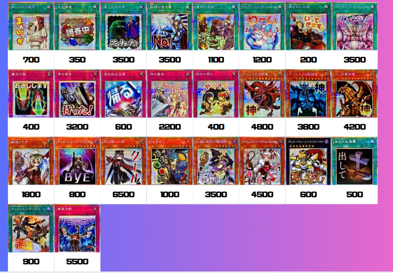 遊戯王 買取情報🔥 LIMITED PACK －STAMP EDITION－リミテッドパック