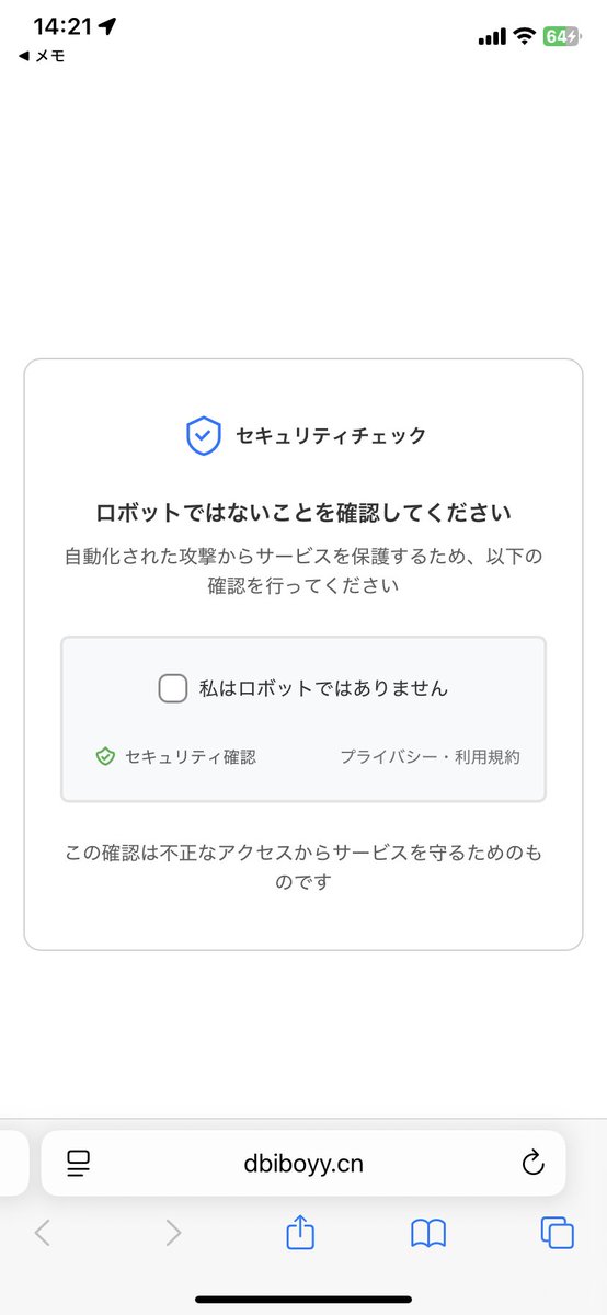 e18a034215dea36d5f6dd4aa redirect hxxps://dbiboyy[.]cn/wd/dw