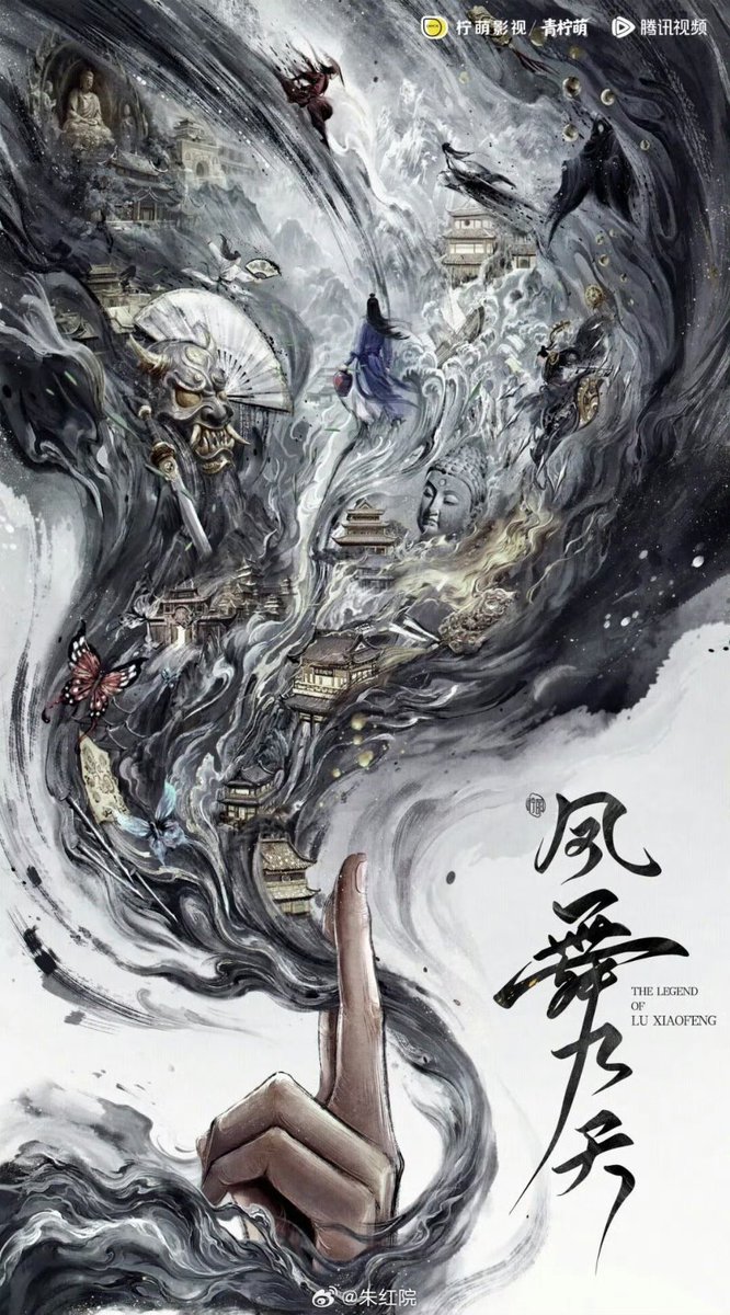 glowrrose's tweet photo. 🍉 #FengWuJiuTian #LegendofLuXiaoFeng
Leading Cast:
- #GongJun as Lu Xiaofeng
- #HouWenyuan as Hua Manlou
Special Leading Role:
- #ZhengYecheng as Ximen Chuixue
Special Cast:
- #XiaZhiguang as Ye Gucheng
- #ChenYouwei as Sikong Zhaixing https://t.co/eggotm7p7p