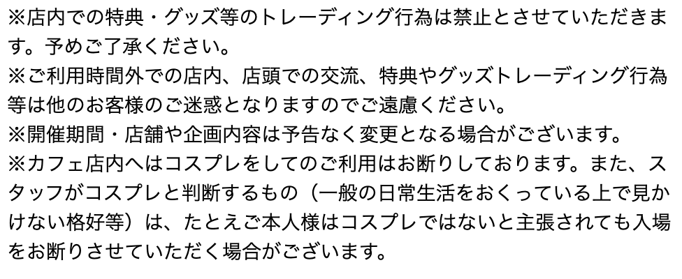角巻わためinfo｜わたじゅーる🐏 (非公式) tweet media