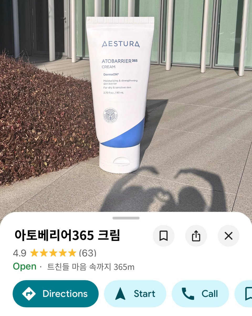 <<이벤트>>
똑똑…🚪
엑지기 지금 트친들 마음 앞이야..
아토베리어365 크림 선물해주고 싶어서 그런데
잠깐 내려와줄 수 있어?

+ 참여방법: 에스트라 팔로우 &amp; 게시물 RT
+ 당첨자 3인 랜덤 추첨
+ 경품: 아토베리어365 크림 증정
+ 당첨 발표: 1/13(화), 개별 DM