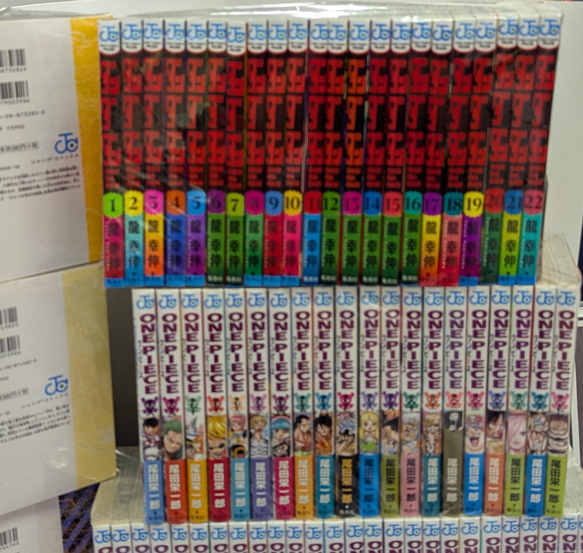 ダンダダン #最新刊 #22巻 #セット #入荷中