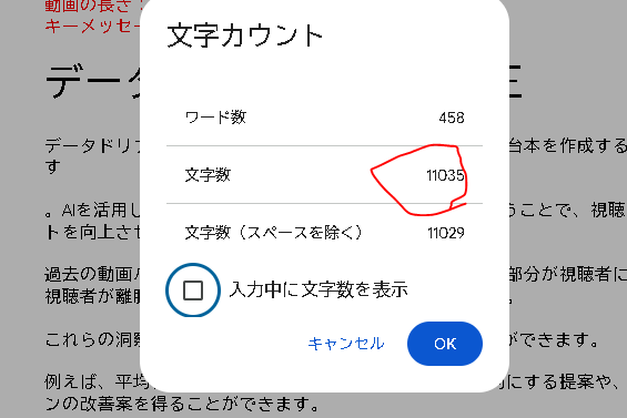 YouTube集客ニキ tweet media